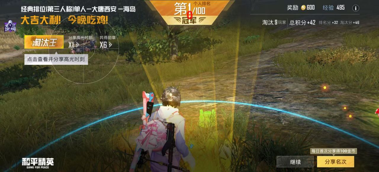 和平精英辅助的道德与规则探讨的配图，内容相关：过度依赖辅助可能导致玩家技术退化，一旦失去外挂便无法正常游戏。建议将辅助作为临时提升体验的工具，而非...