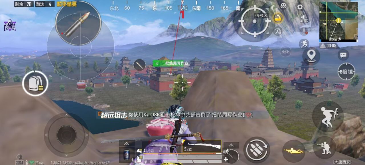 和平精英辅助的道德与规则探讨的配图，内容相关：如果不想冒险，可通过练枪软件或观看高手直播提升技术。官方偶尔会推出“训练营”活动，提供额外资源帮助玩...